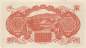 Preview: 100 Yen 1945